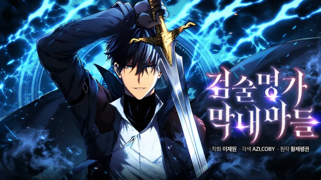 تصویر کاور مانهوای «The Swordmaster’s Son» با طراحی فانتزی، افکتهای جادویی آبی و فضای اکشن حماسی.