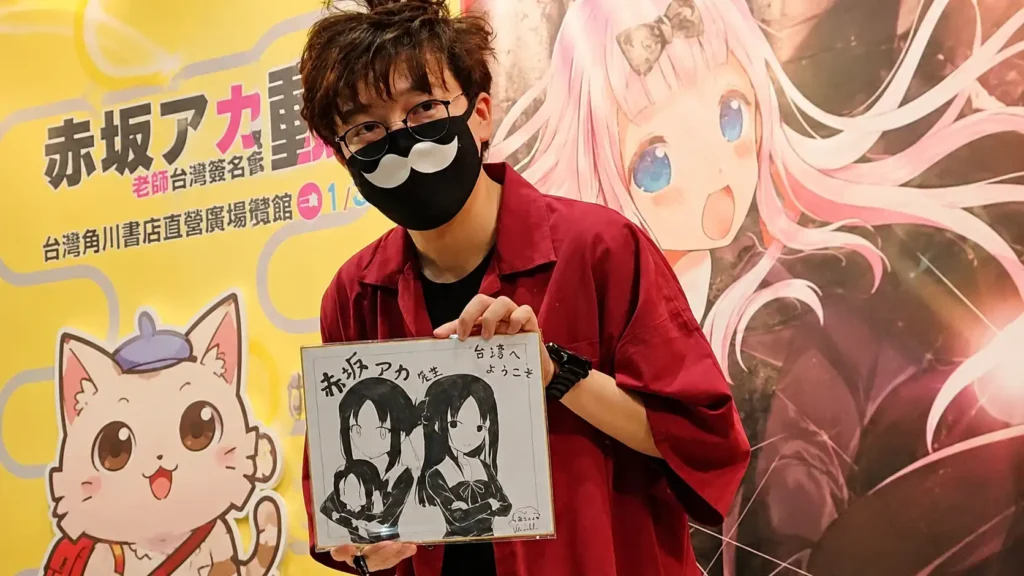 aka akasaka مانگامای Kaguya-sama