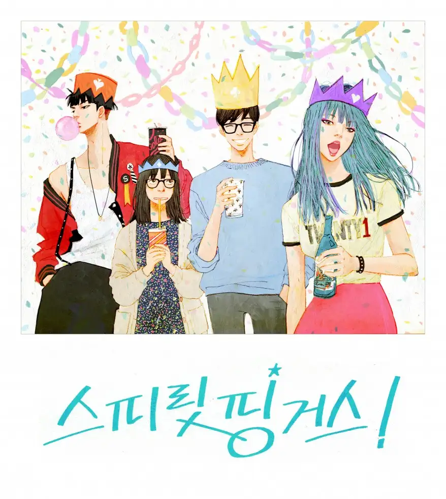 مانهوا Spirit Fingers