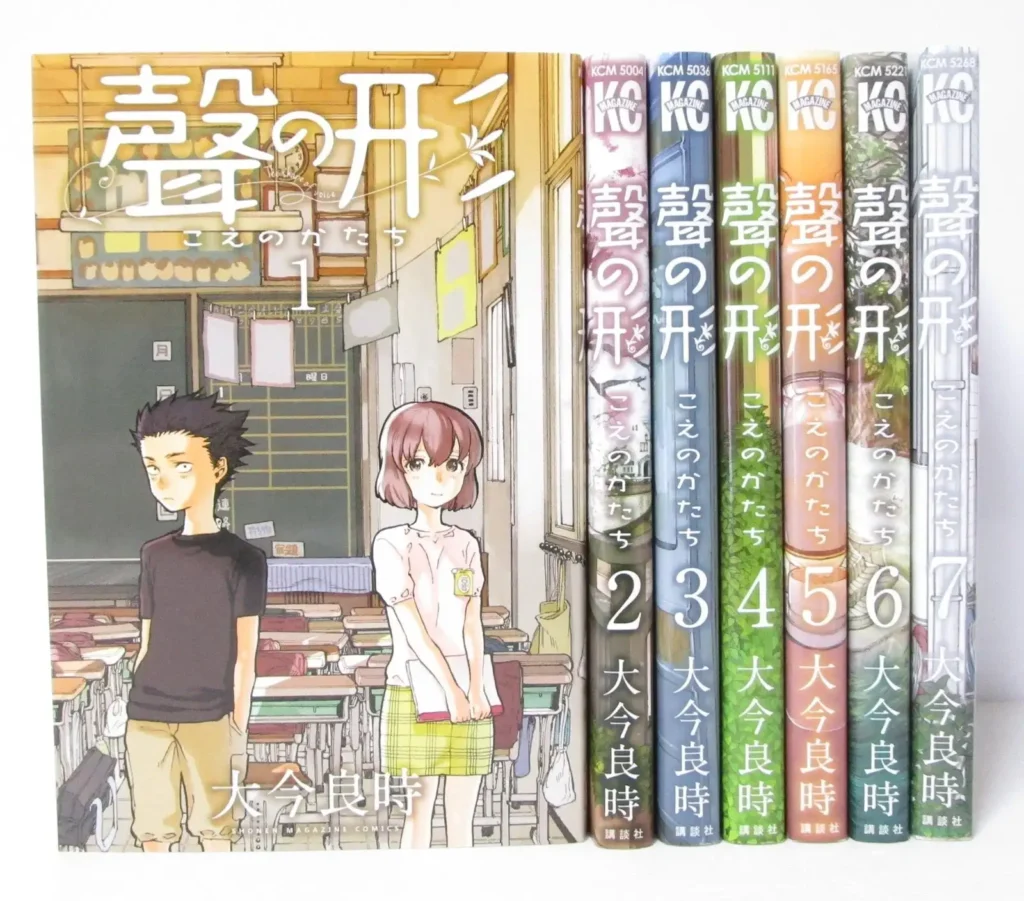 جلد مانگای Koe no Katachi
