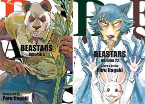 جلد مانگای Beastars