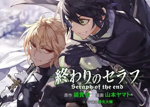 مانگای Owari no Seraph