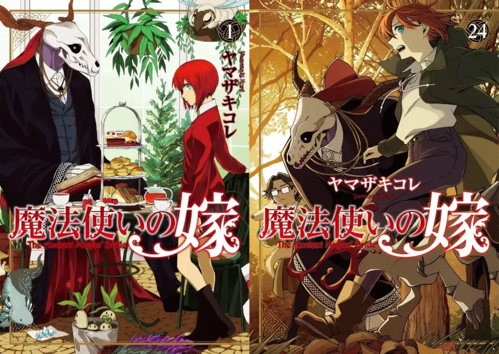 جلد مانگای The Ancient Magus' Bride