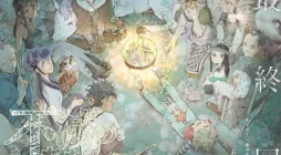 مانگای Fumetsu no Anata e