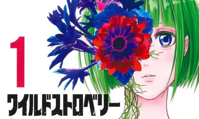 جلد مانگای Wild Strawberry