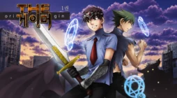کاور جلد مانهوای The Gamer که دو شخصیت اصلی را در حالت مبارزه نشان می‌دهد؛ شخصیت جلویی با شمشیر و تجهیزات جنگی در دست، در حالی که شخصیت دیگری پشت سر او با حالت آماده‌باش ایستاده است. در پس‌زمینه حلقه‌های جادویی درخشان، آسمان ابری و عنوان بزرگ «THE GAMER» دیده می‌شود.