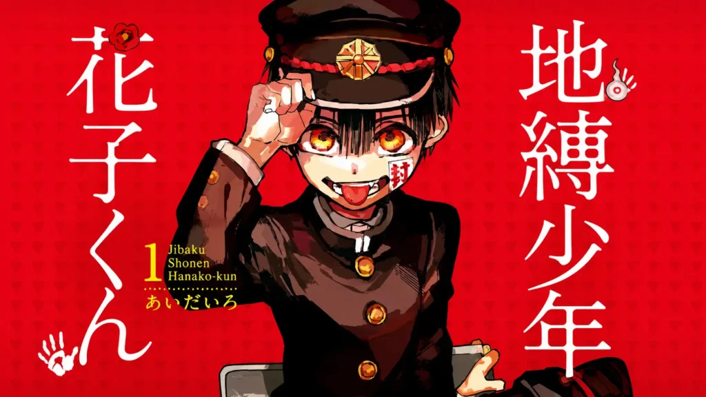 هاناکو-کون (Hanako-kun) با لبخندی شیطنتآمیز و چشمان کهربایی در جلد اول مانگای Toilet-Bound Hanako-kun (Jibaku Shounen Hanako-kun)، در حالی که کلاه مدرسهاش را گرفته، روی پسزمینه قرمز ایستاده و روح آتشین همراهش کنار او دیده میشود.