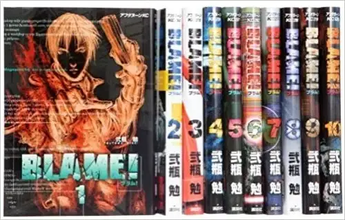 جلد مانگای Blame!