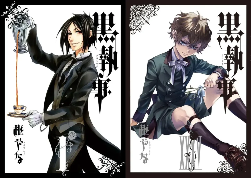 جلد مانگای Black Butler