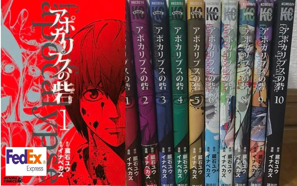 جلد مانگای Fort of Apocalypse