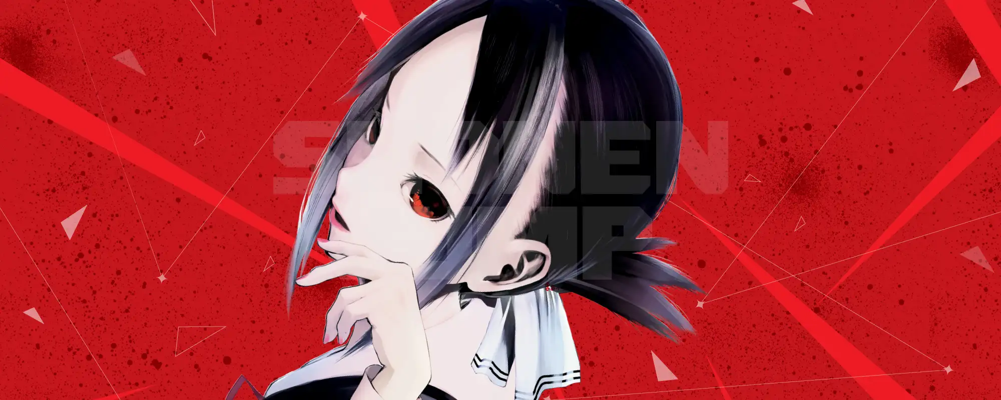 مانگای Kaguya-sama: Love Is War