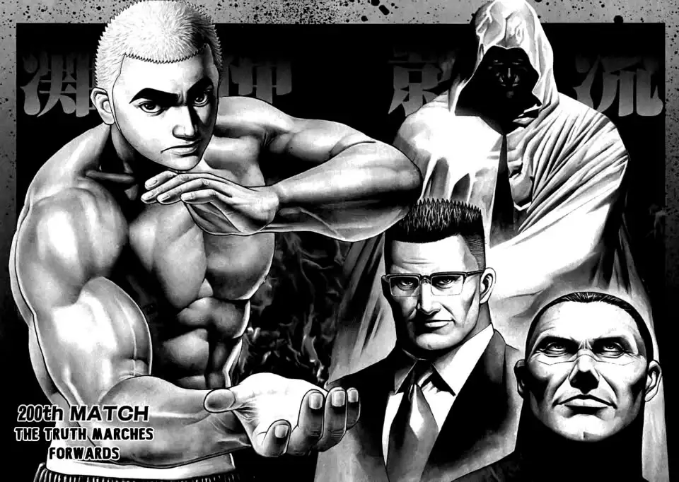 شخصیت های مانگای Tough