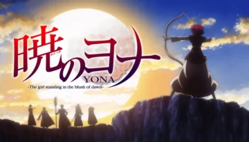 مانگای Yona: The Girl Standing in the Blush of Dawn