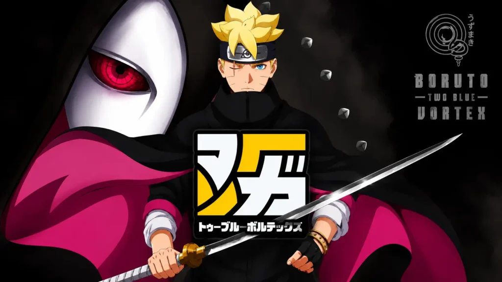 بوروتو اوزوماکی در لباس دوران Boruto: Two Blue Vortex با شنل سیاه و آستر صورتی، در حالی که کاتانا در دست دارد؛ در پسزمینه چهره جوگان و نماد کارما دیده میشود و فضای تصویر حالوهوایی تاریک و حماسی دارد.