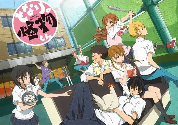 مانگای Tonari no Kaibutsu-kun