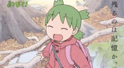 مانگای Yotsuba to!