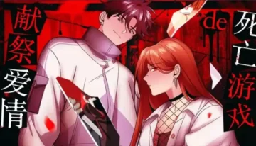 مانهوای Killing my love
